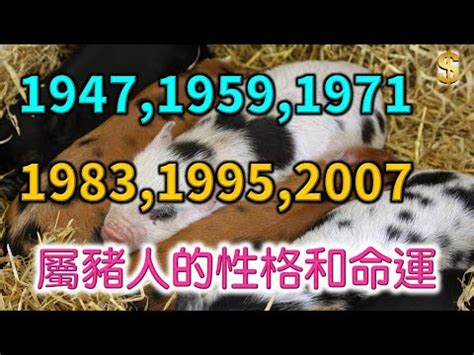 1983屬豬五行方位|1983年 